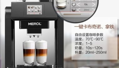 MEROL ET-ME-717